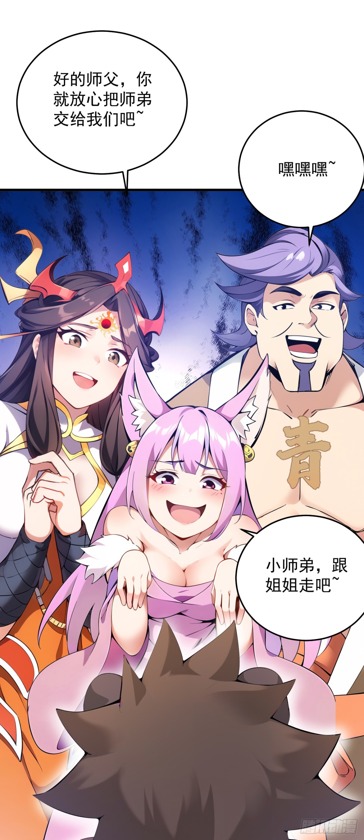 第255话 逃跑的机会23
