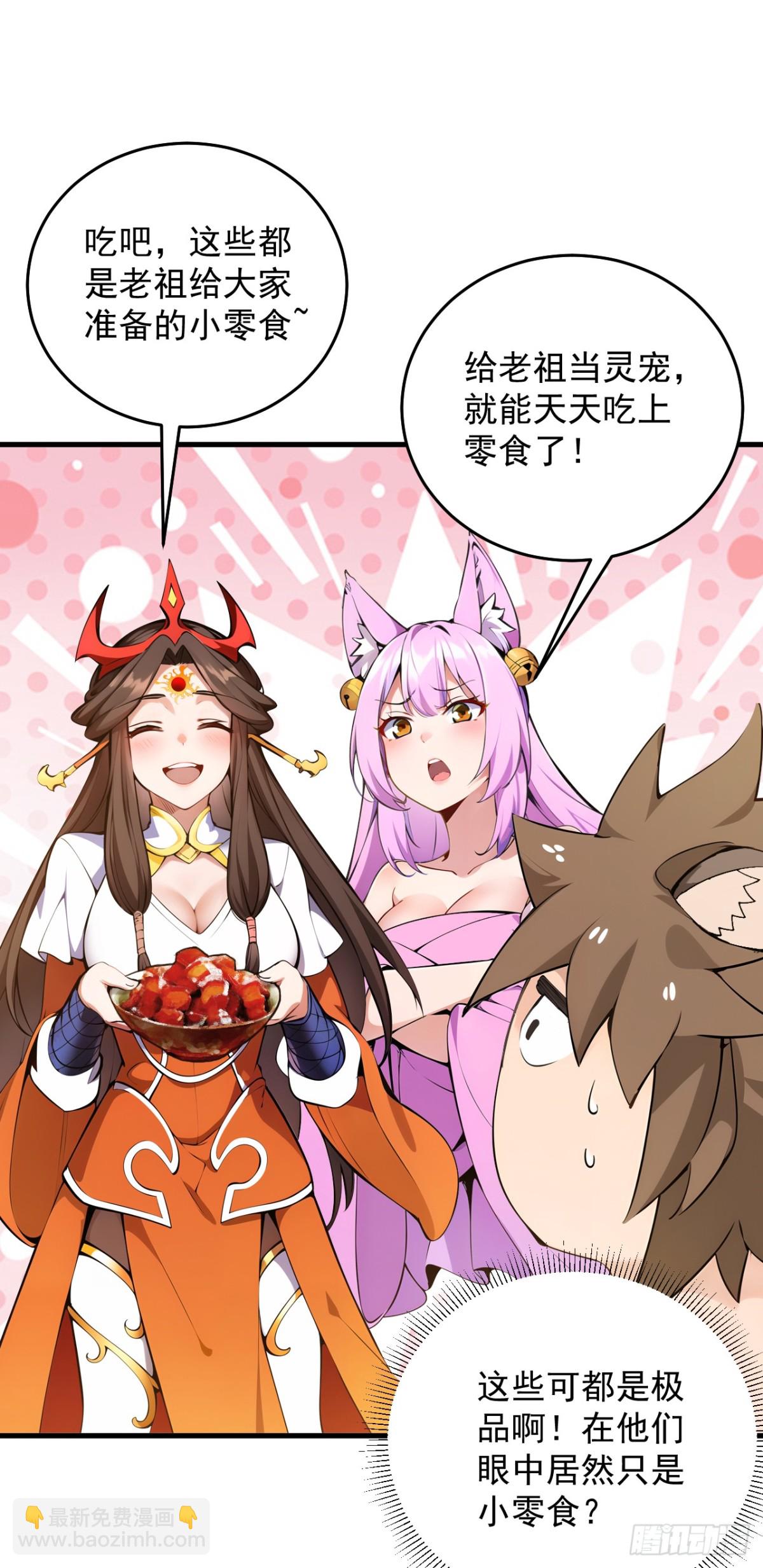 第255话 逃跑的机会27