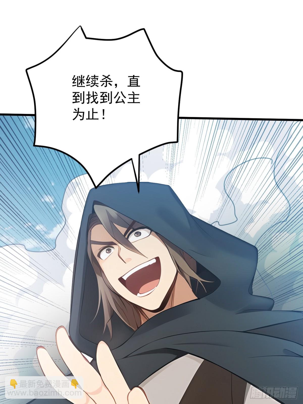 第255话 逃跑的机会38
