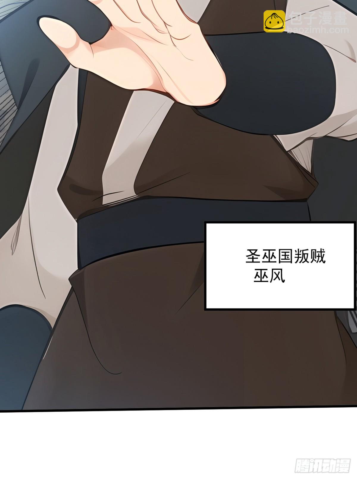 第255话 逃跑的机会39