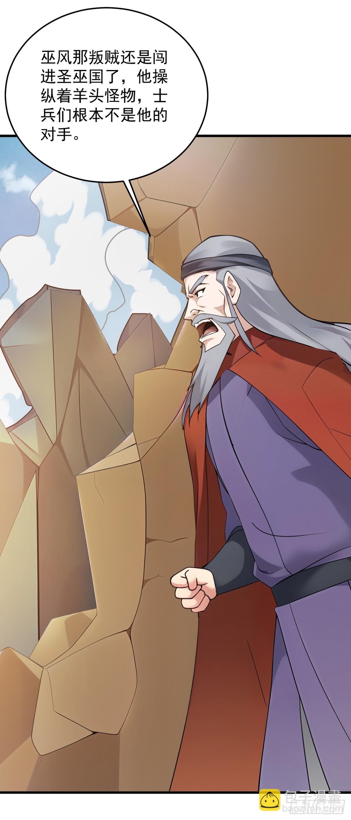 第255话 逃跑的机会40