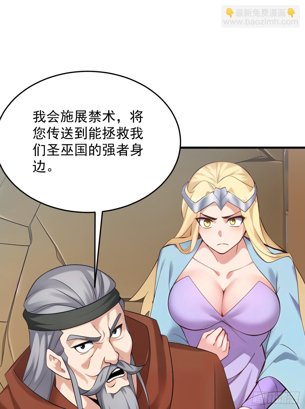 第255话 逃跑的机会41