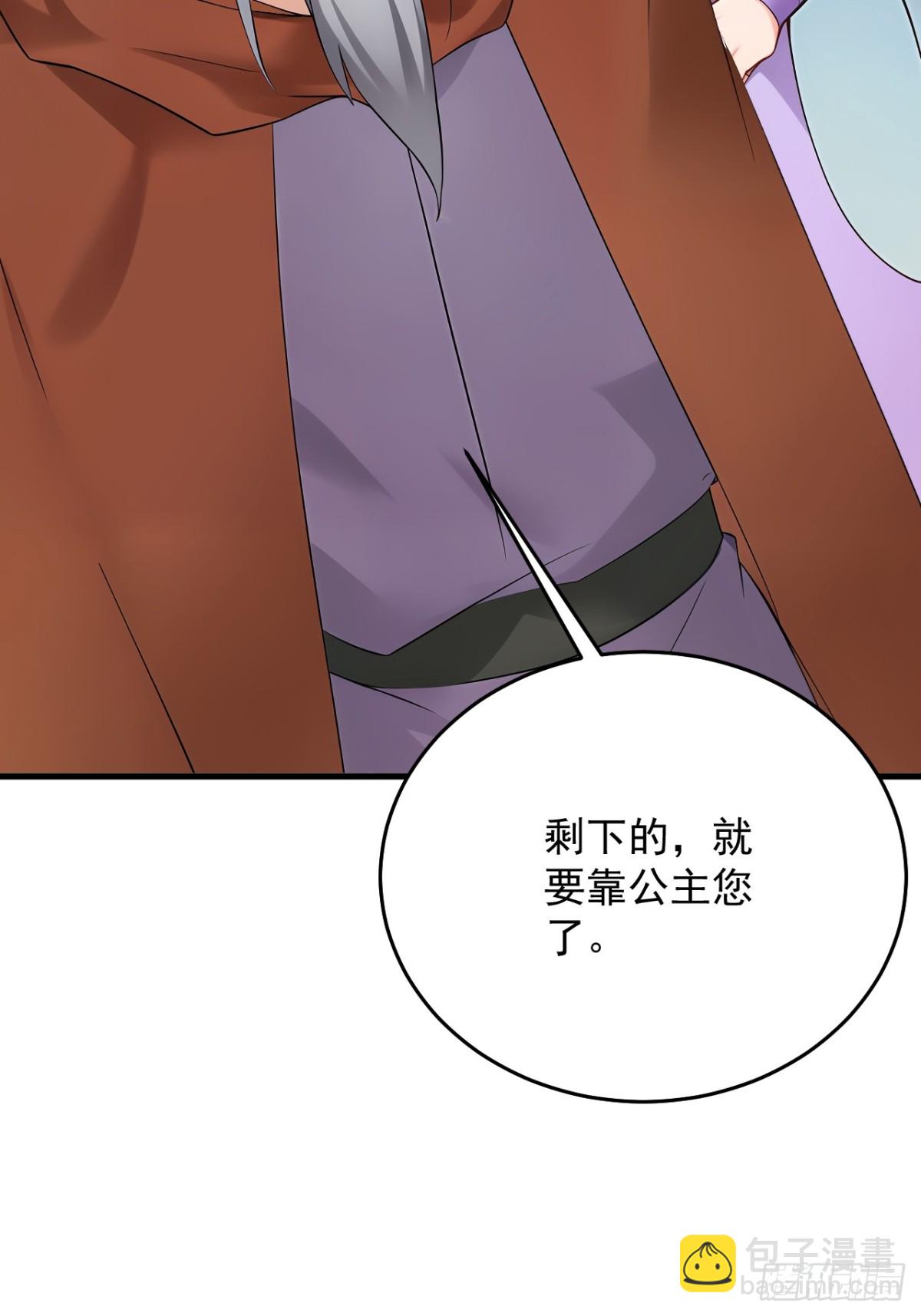 第255话 逃跑的机会42