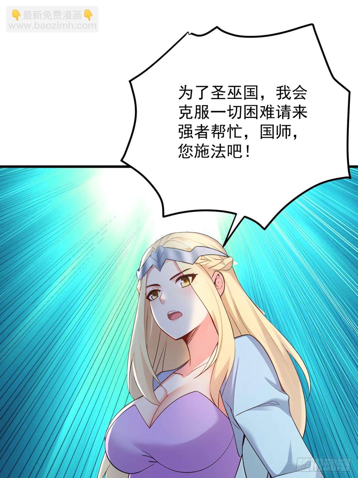 第255话 逃跑的机会43