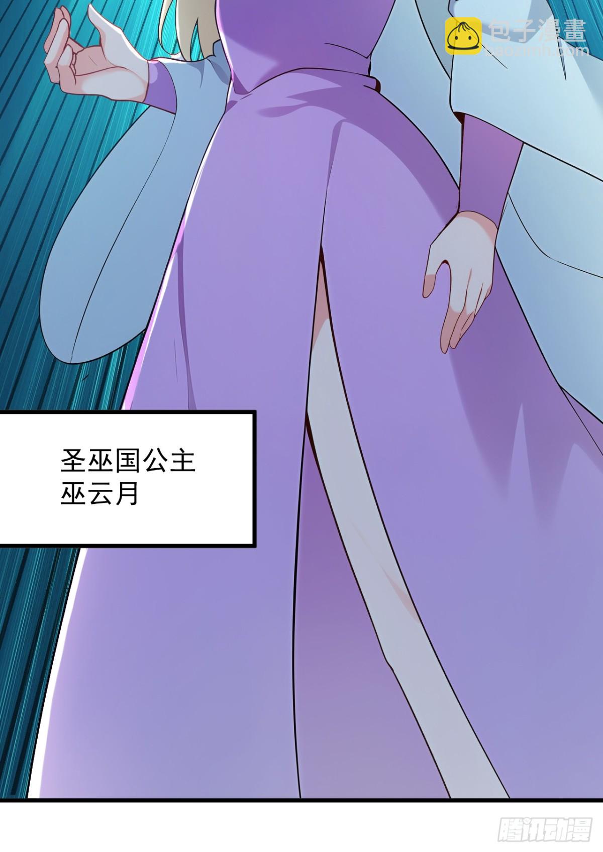 第255话 逃跑的机会44