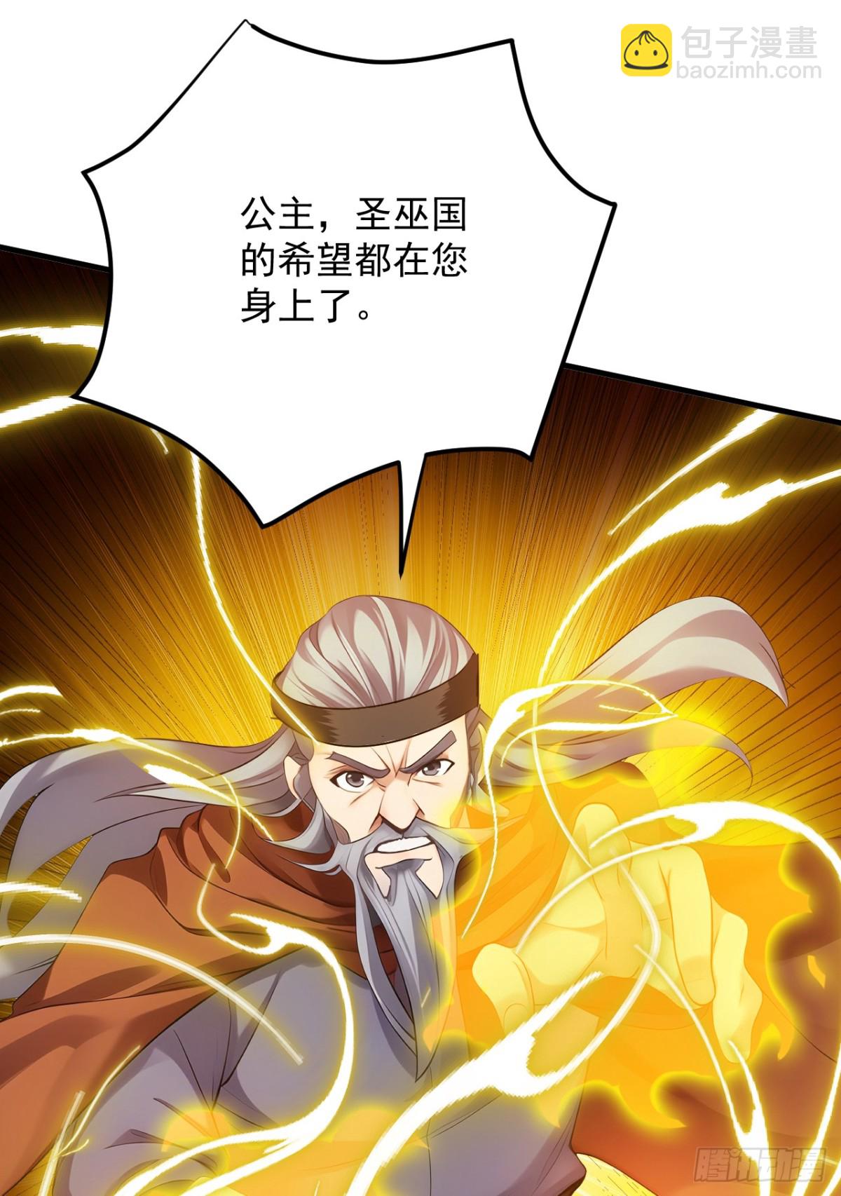第255话 逃跑的机会45