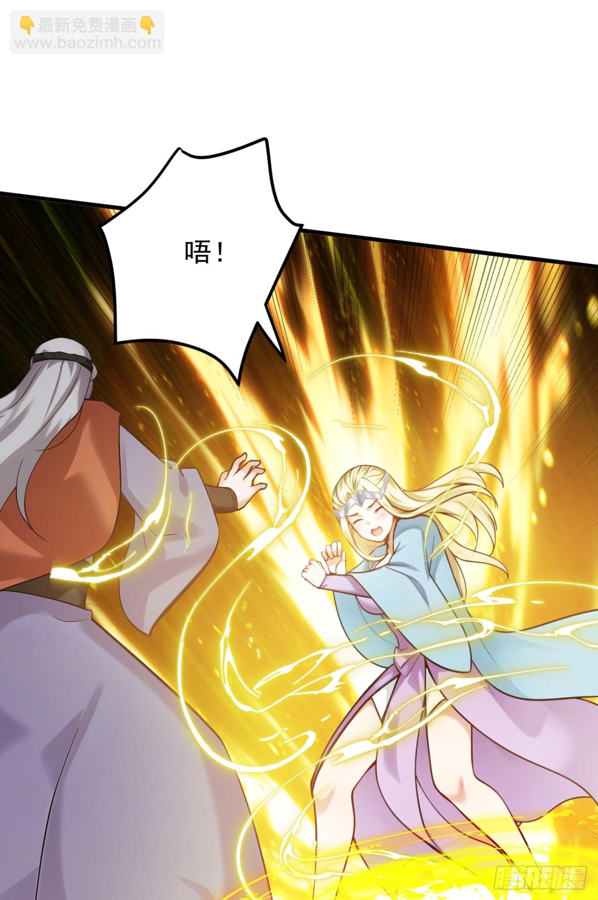 第255话 逃跑的机会47