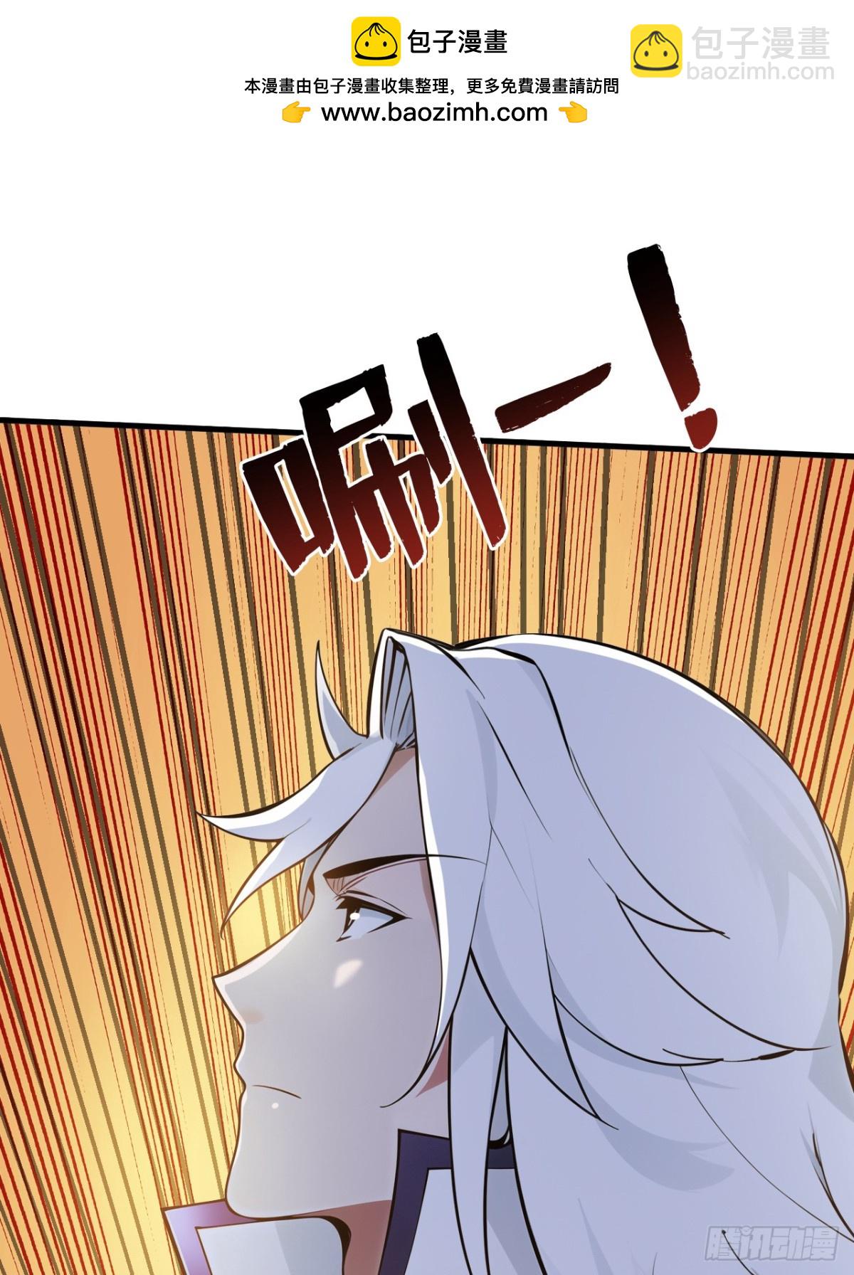 第255话 逃跑的机会8