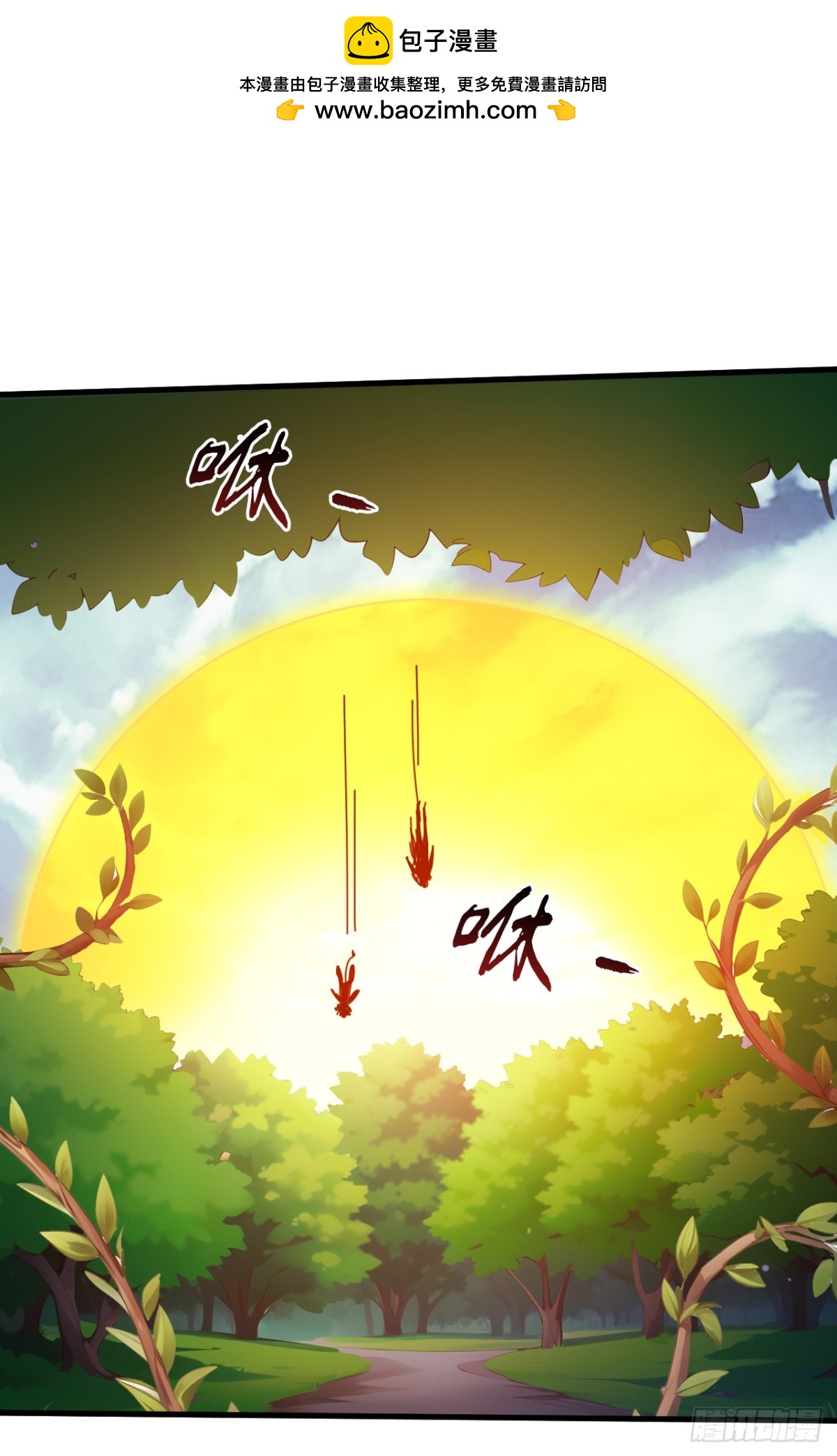 第257话 渺小的人类1