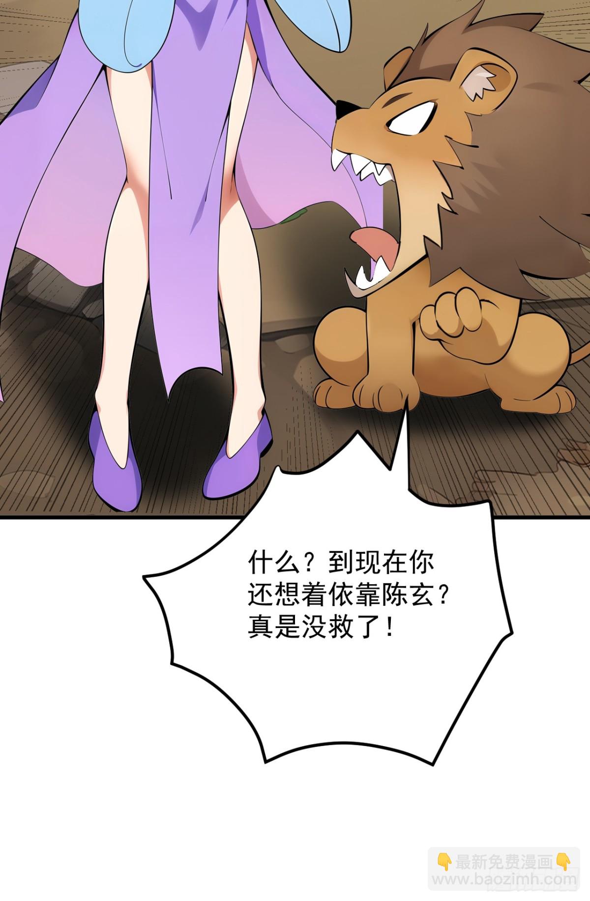 第257话 渺小的人类21