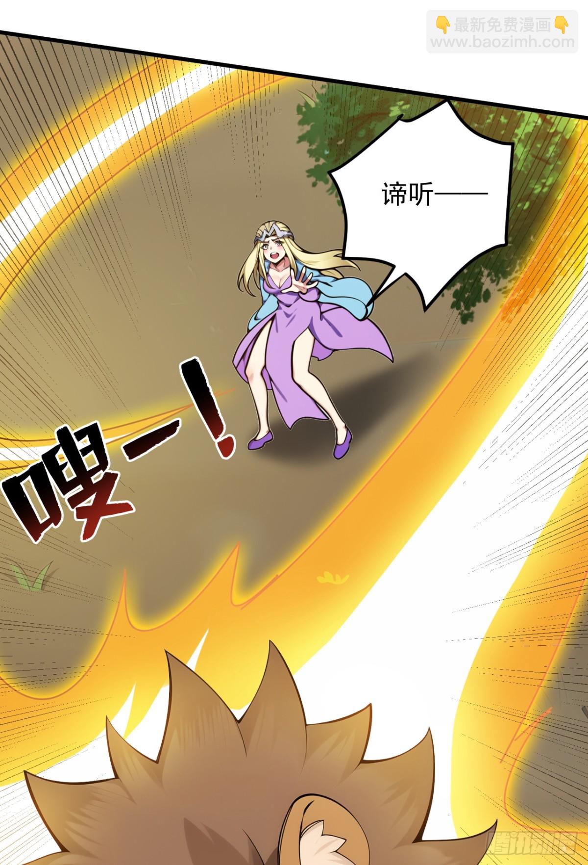 第257话 渺小的人类22