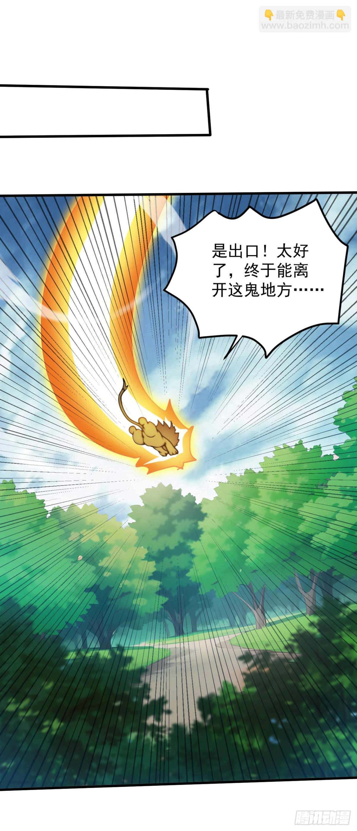 第257话 渺小的人类28