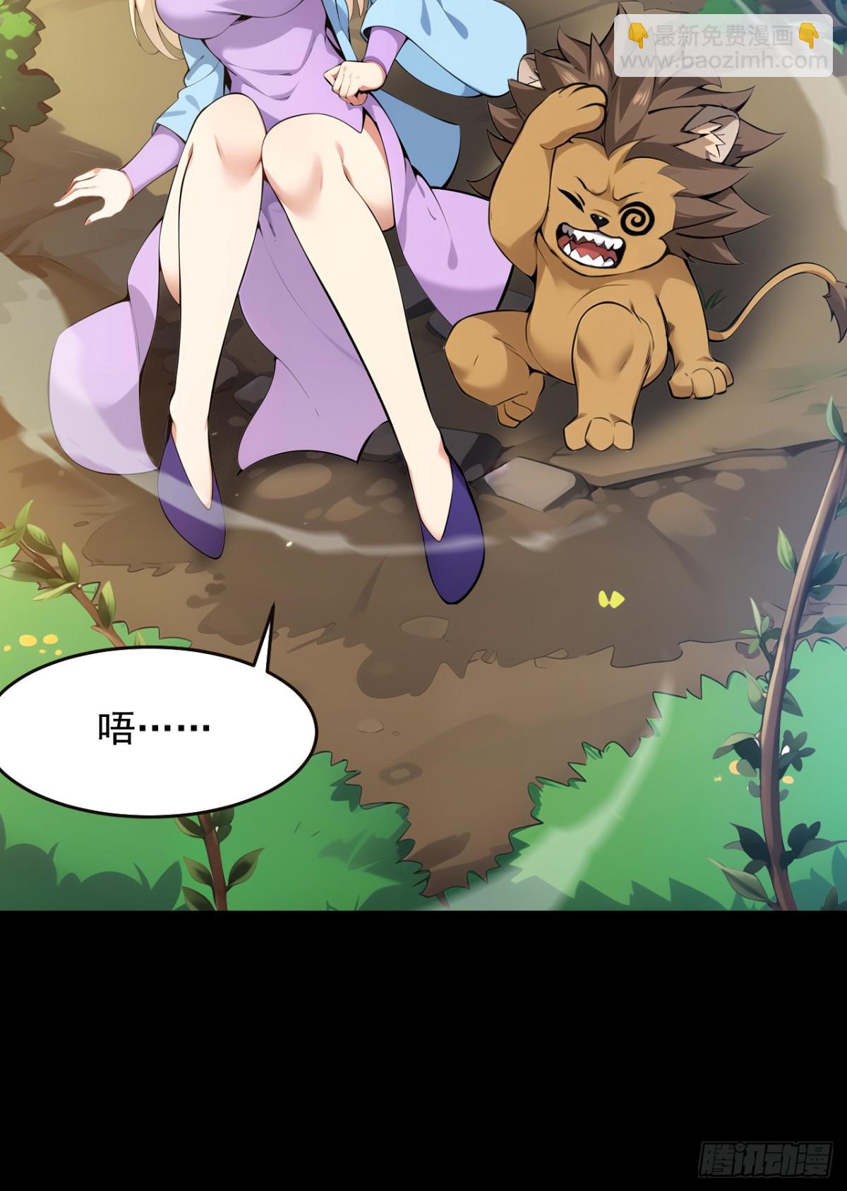 第257话 渺小的人类3