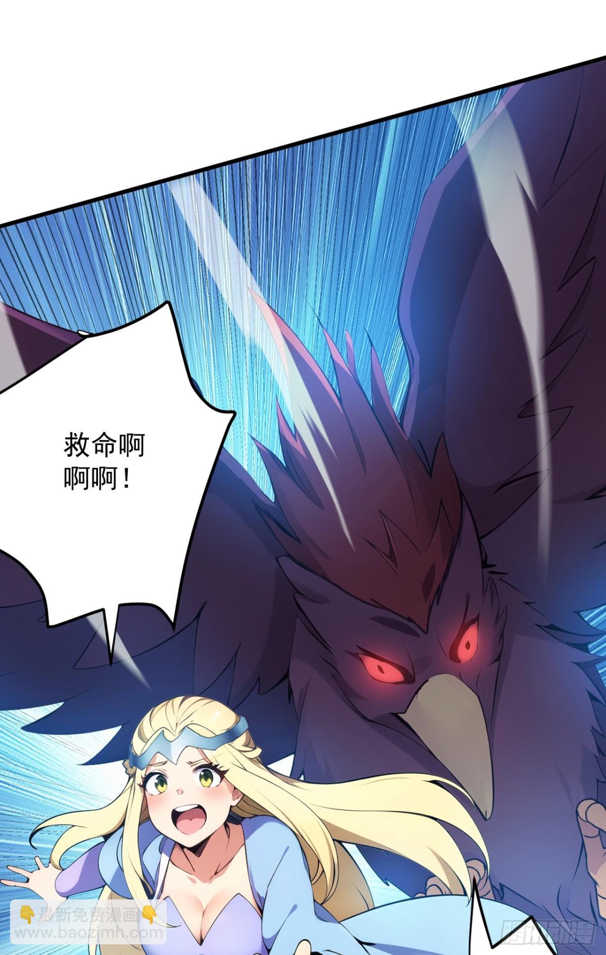 第257话 渺小的人类30