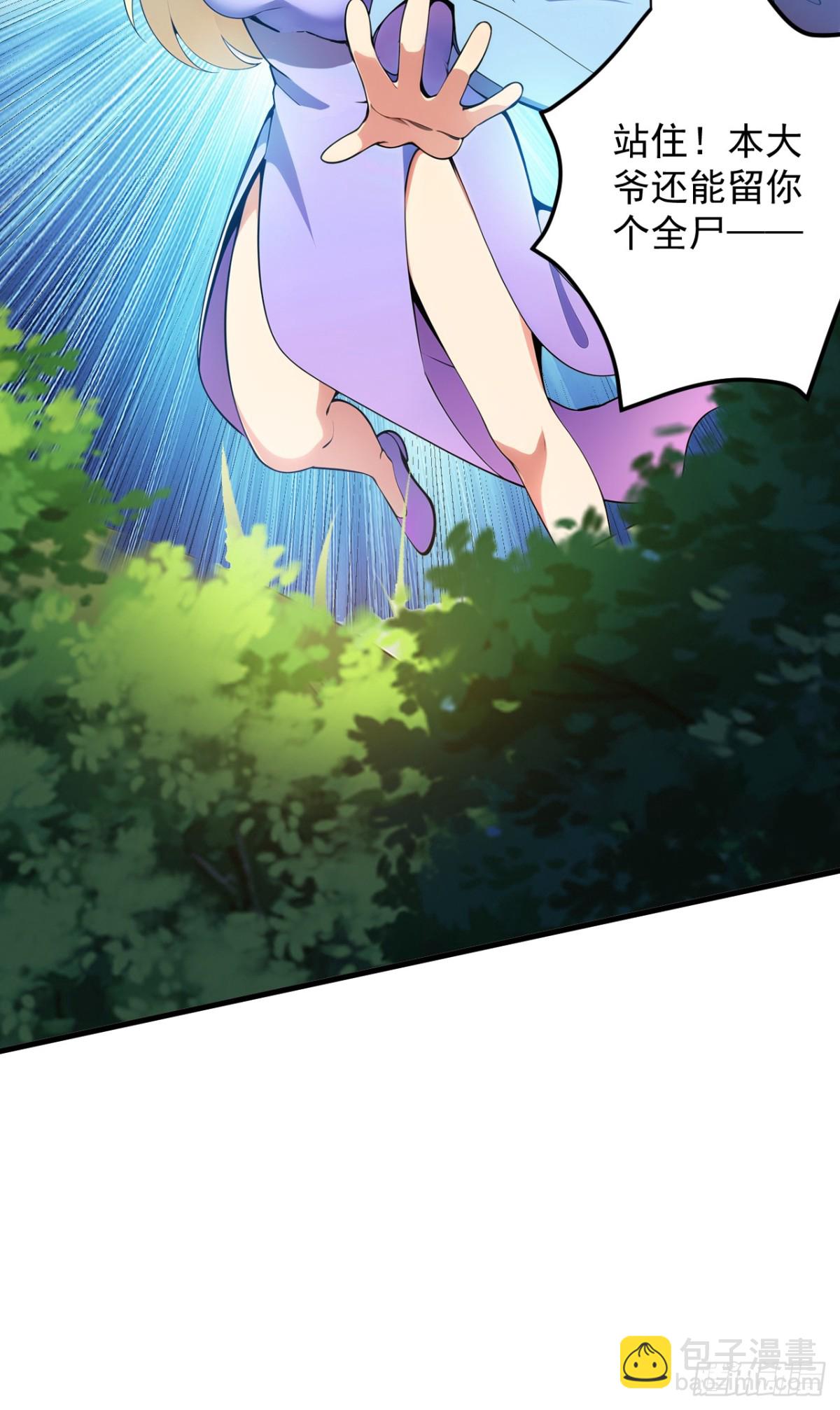 第257话 渺小的人类31