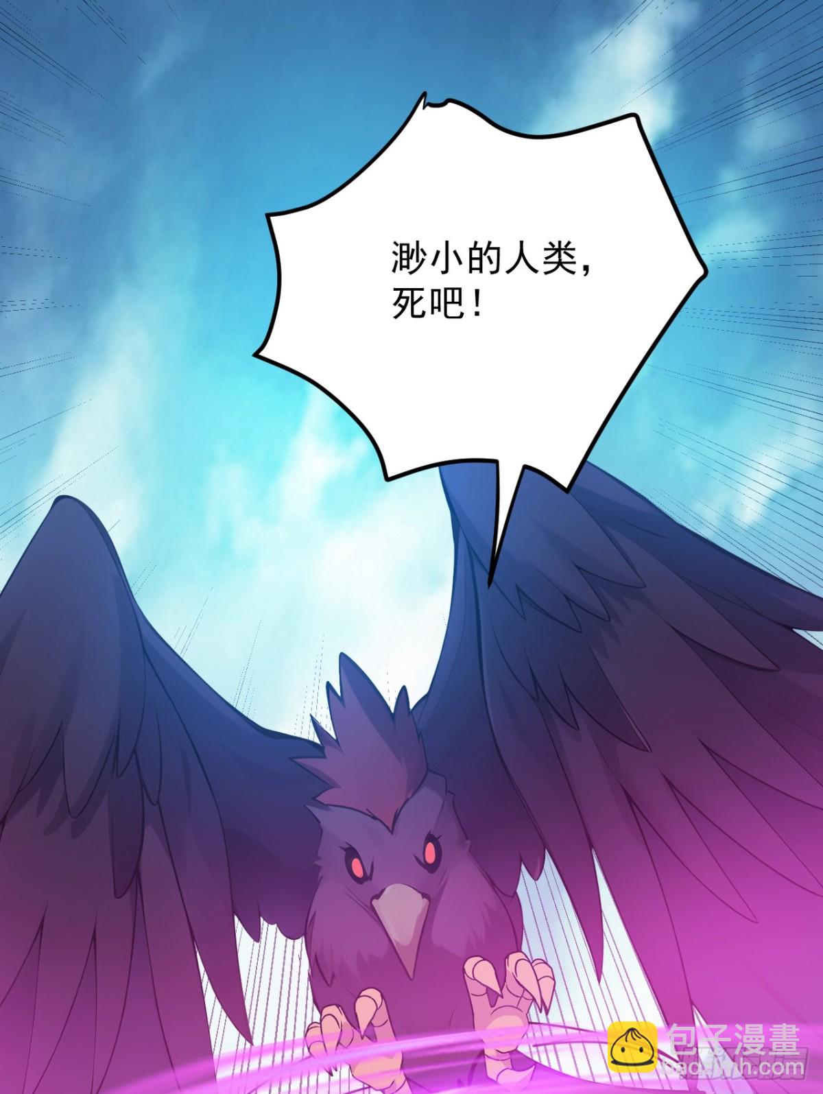 第257话 渺小的人类33