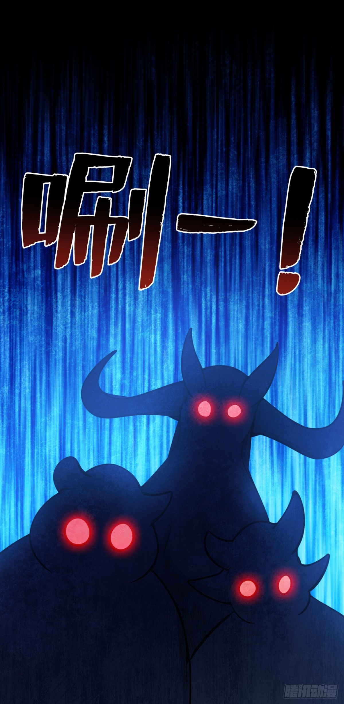 第257话 渺小的人类4