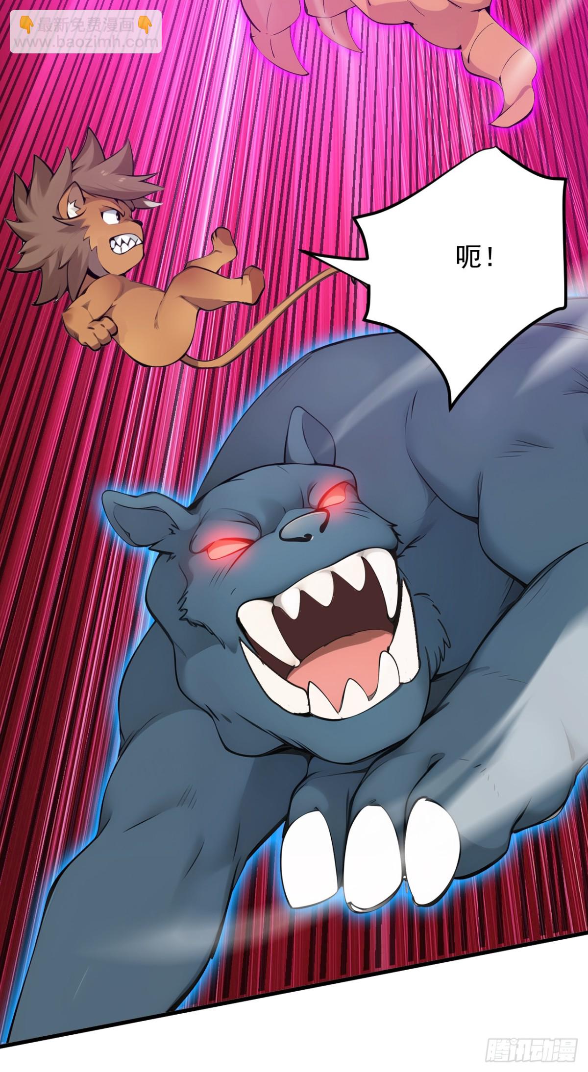 第257话 渺小的人类41