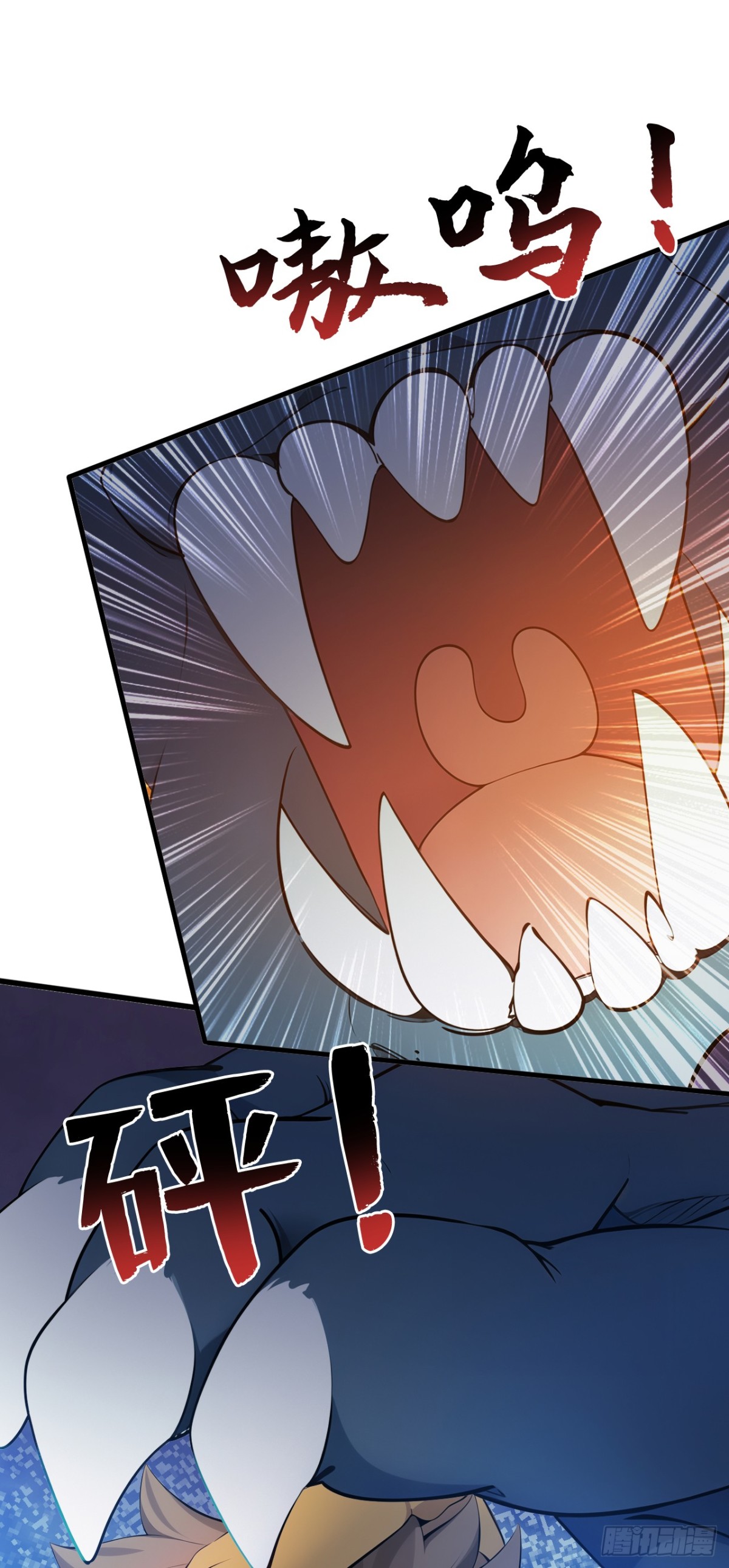 第257话 渺小的人类43