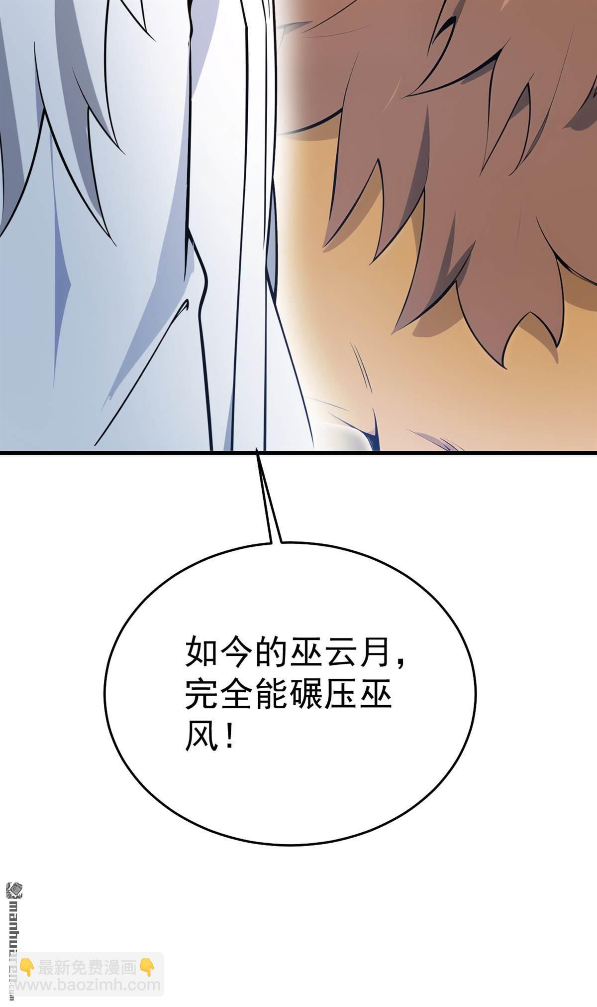 第260回 真正的神兽23
