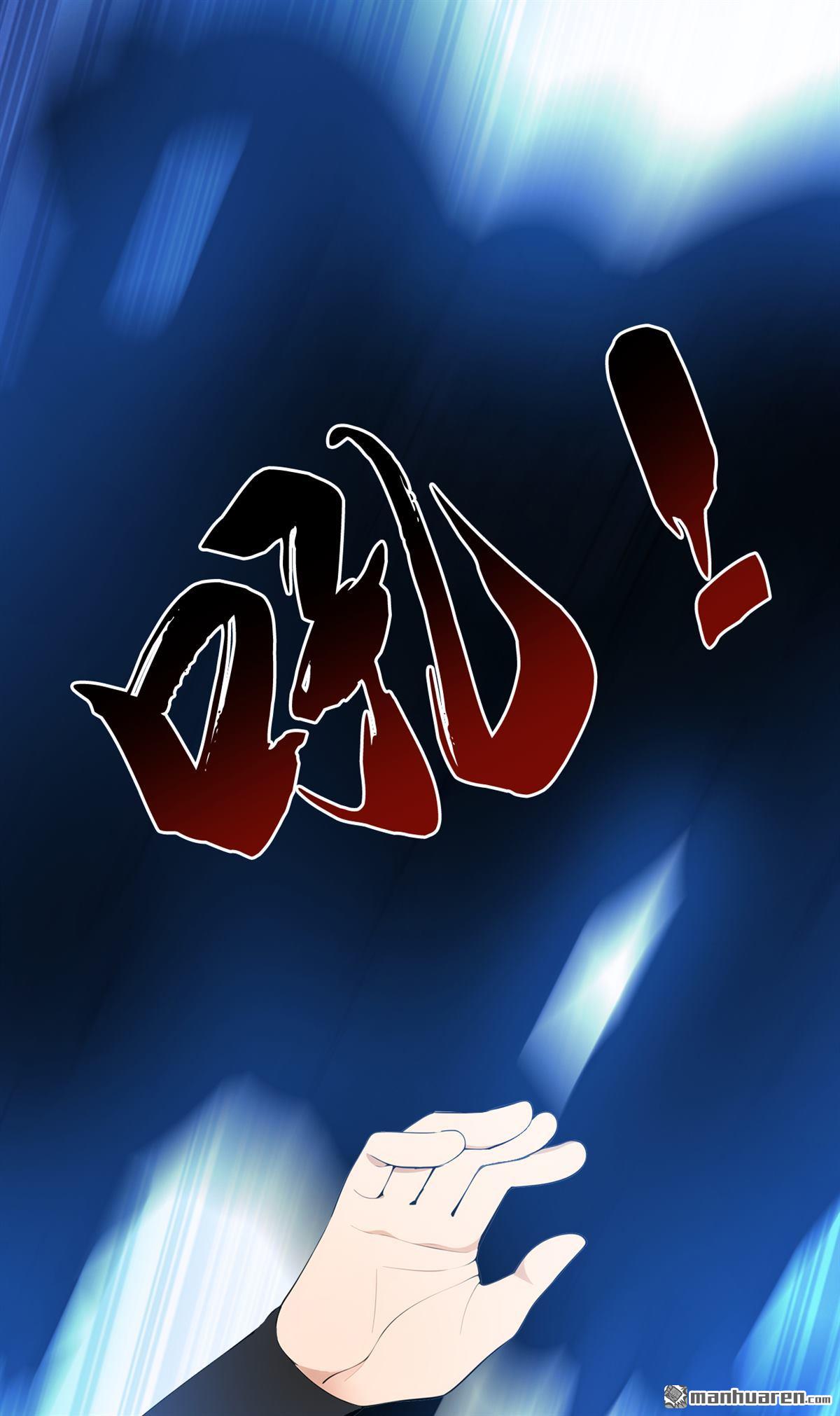 第260回 真正的神兽27