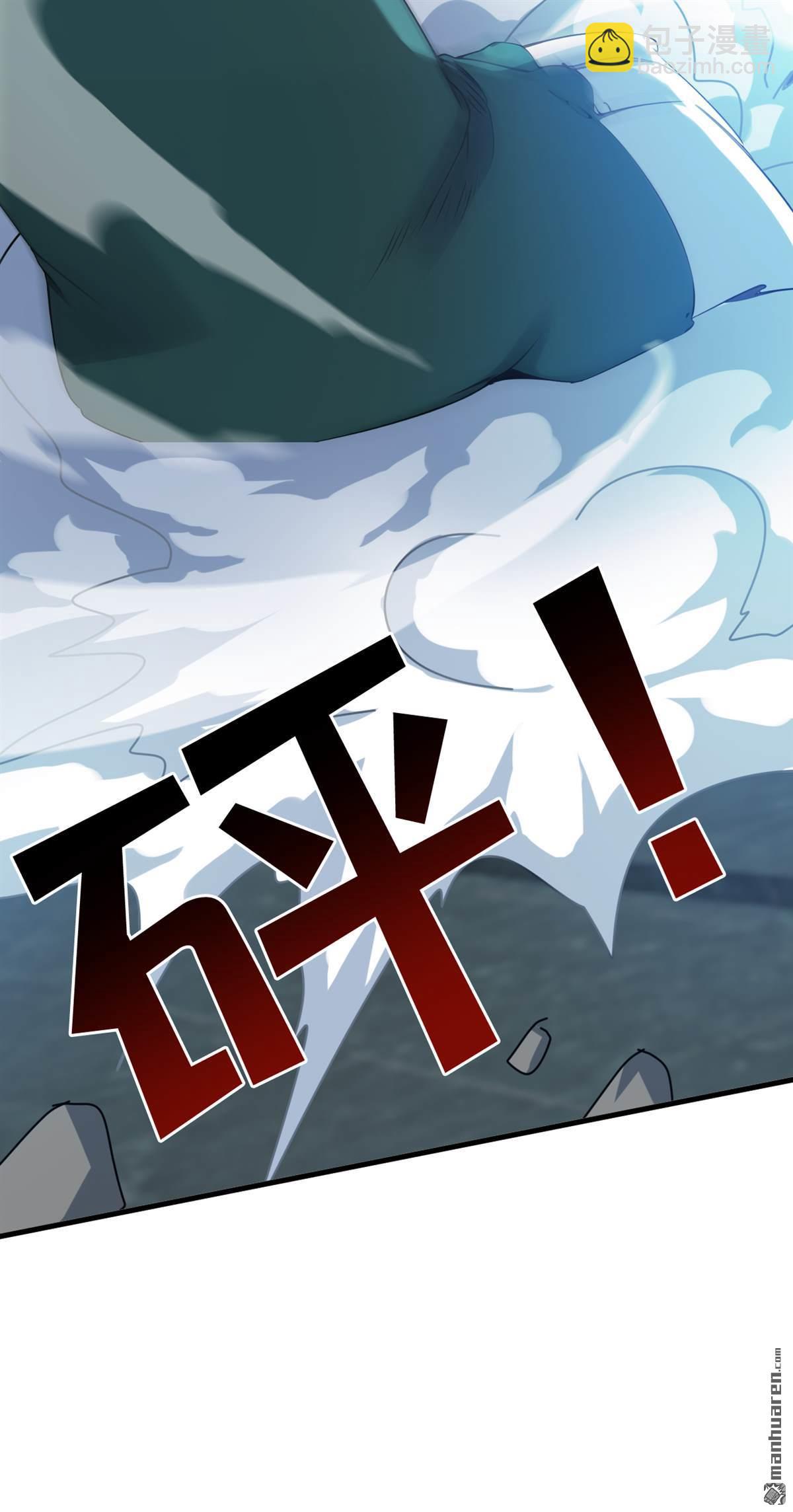 第260回 真正的神兽30