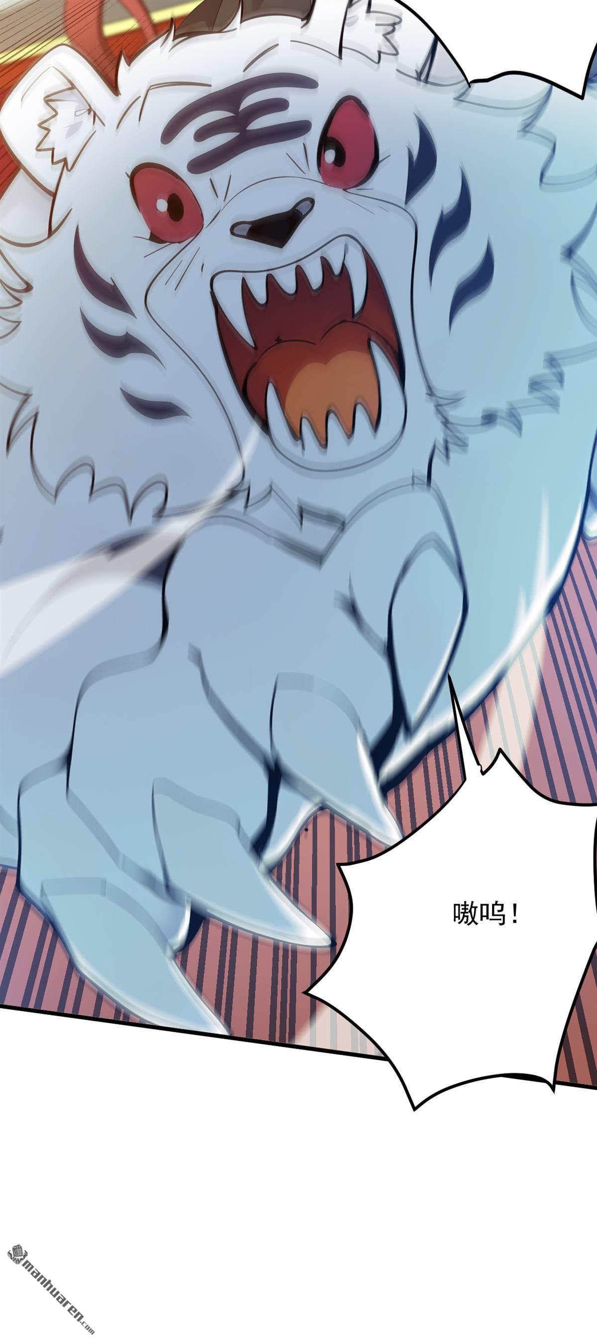 第260回 真正的神兽4