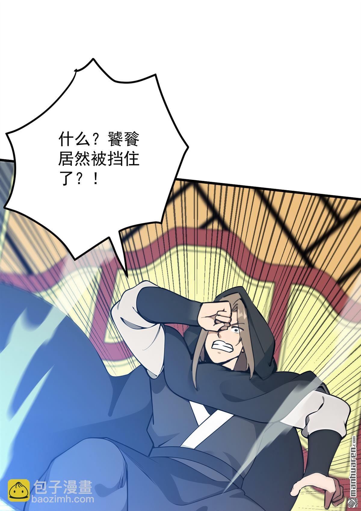 第260回 真正的神兽43