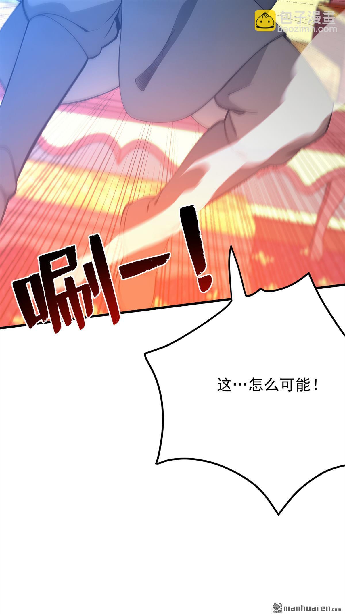 第260回 真正的神兽44