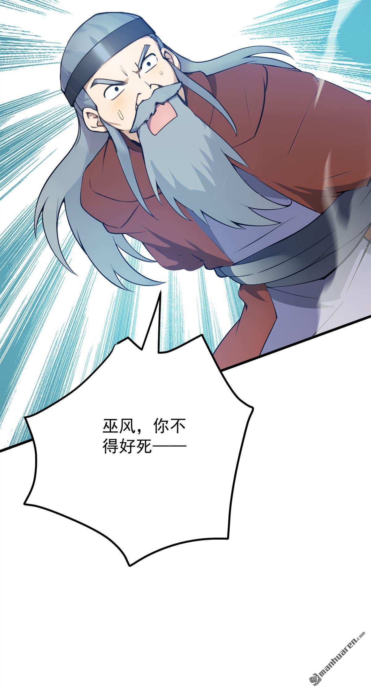 第260回 真正的神兽6