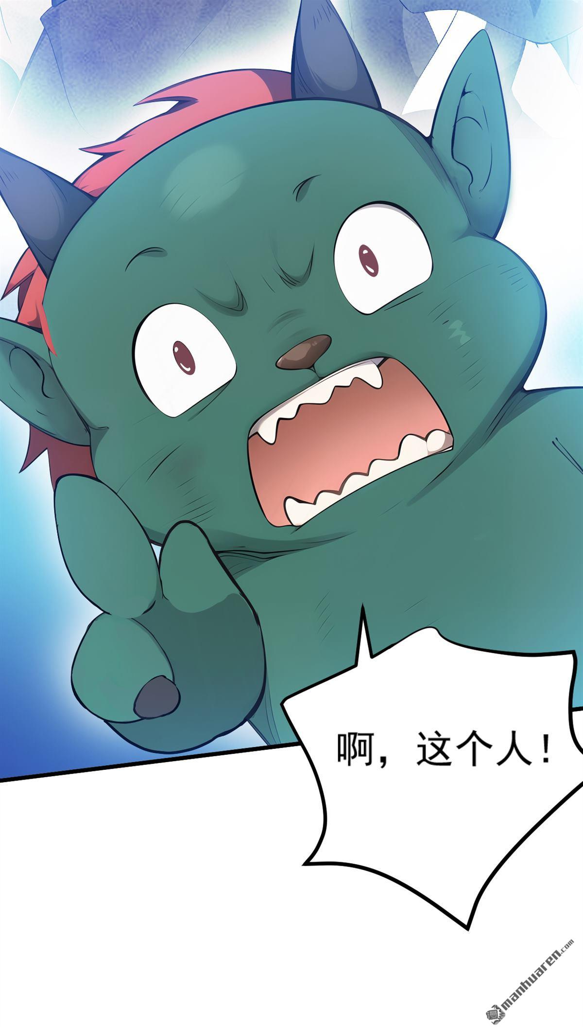 第262回 你别想跑！12