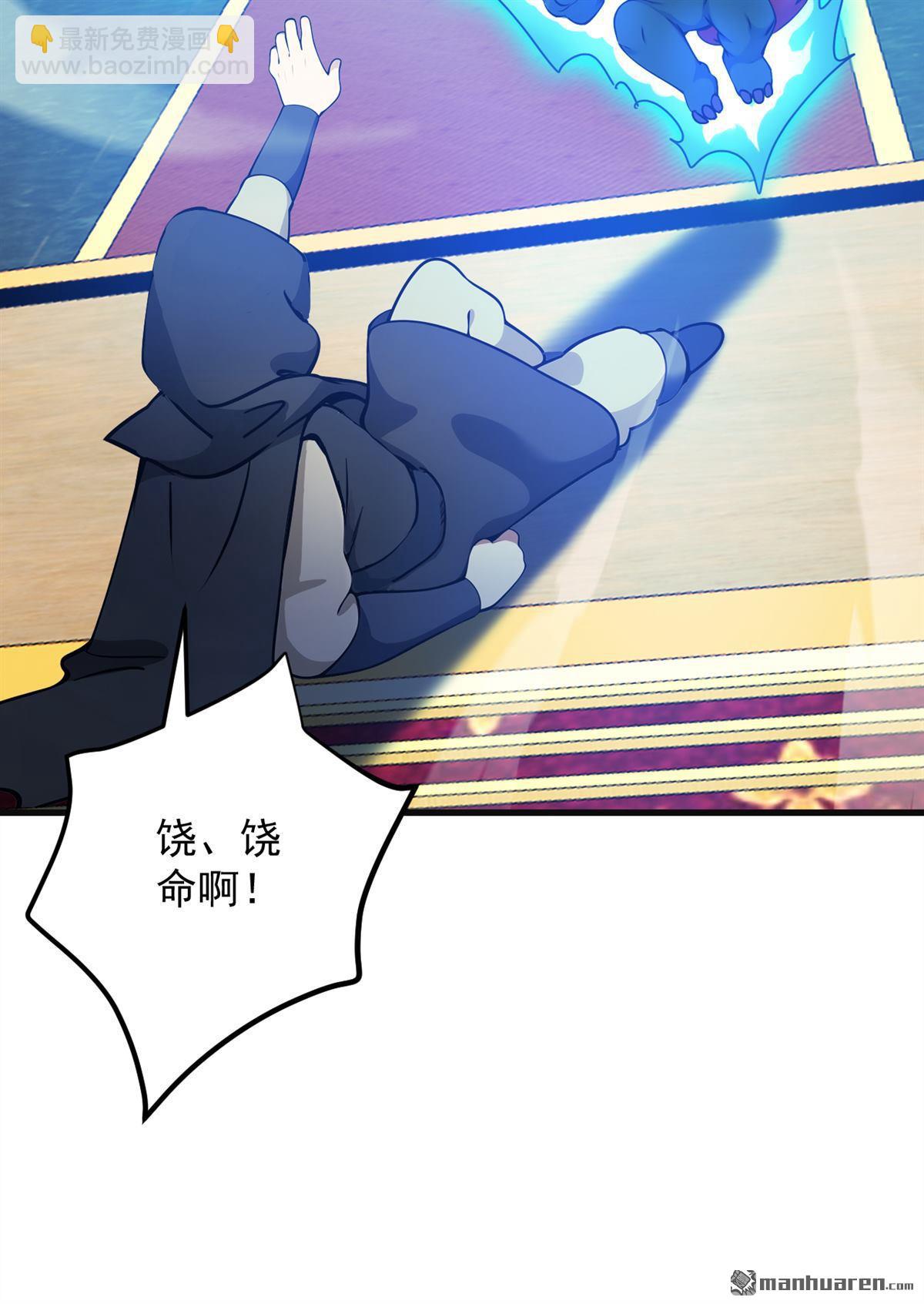 第262回 你别想跑！14