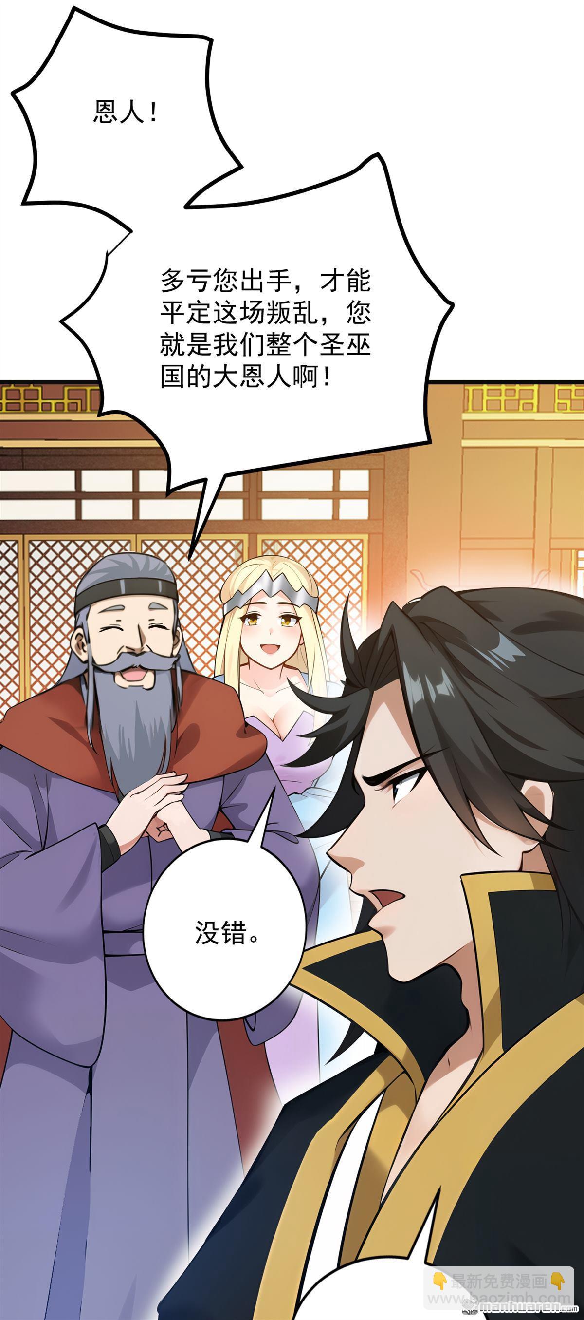 第262回 你别想跑！16