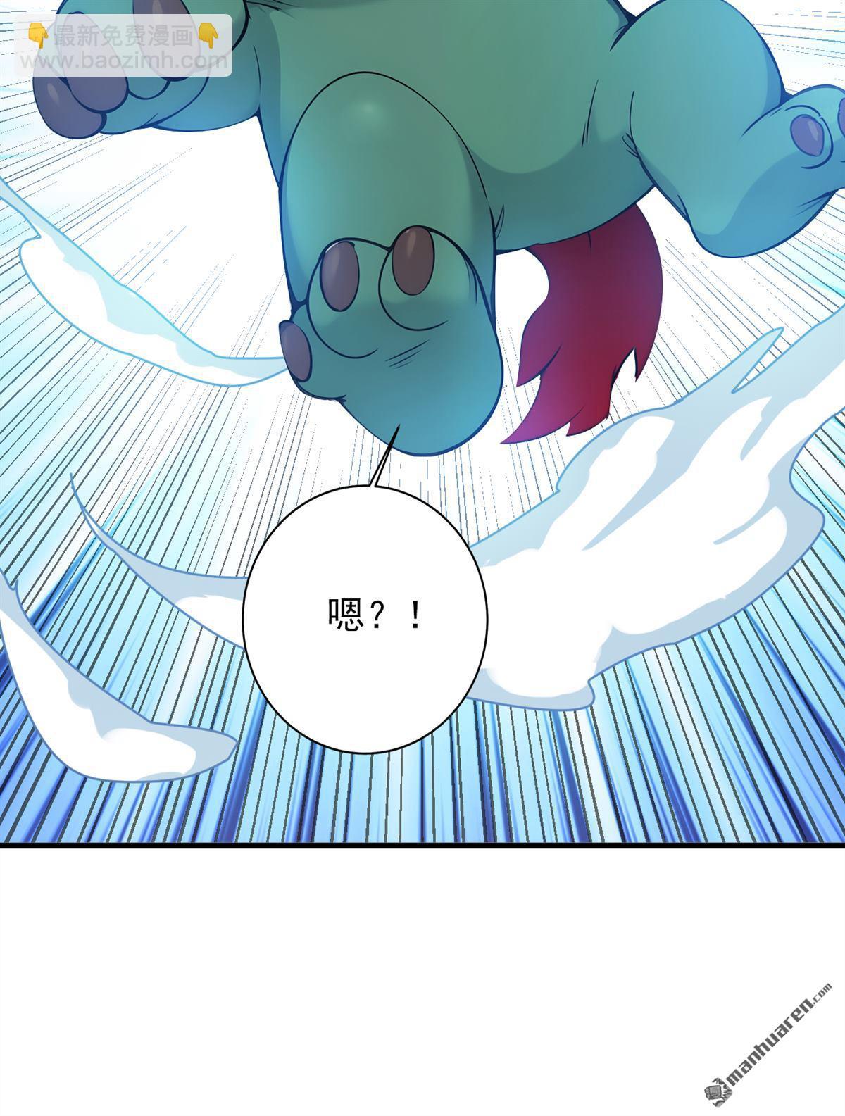 第262回 你别想跑！2