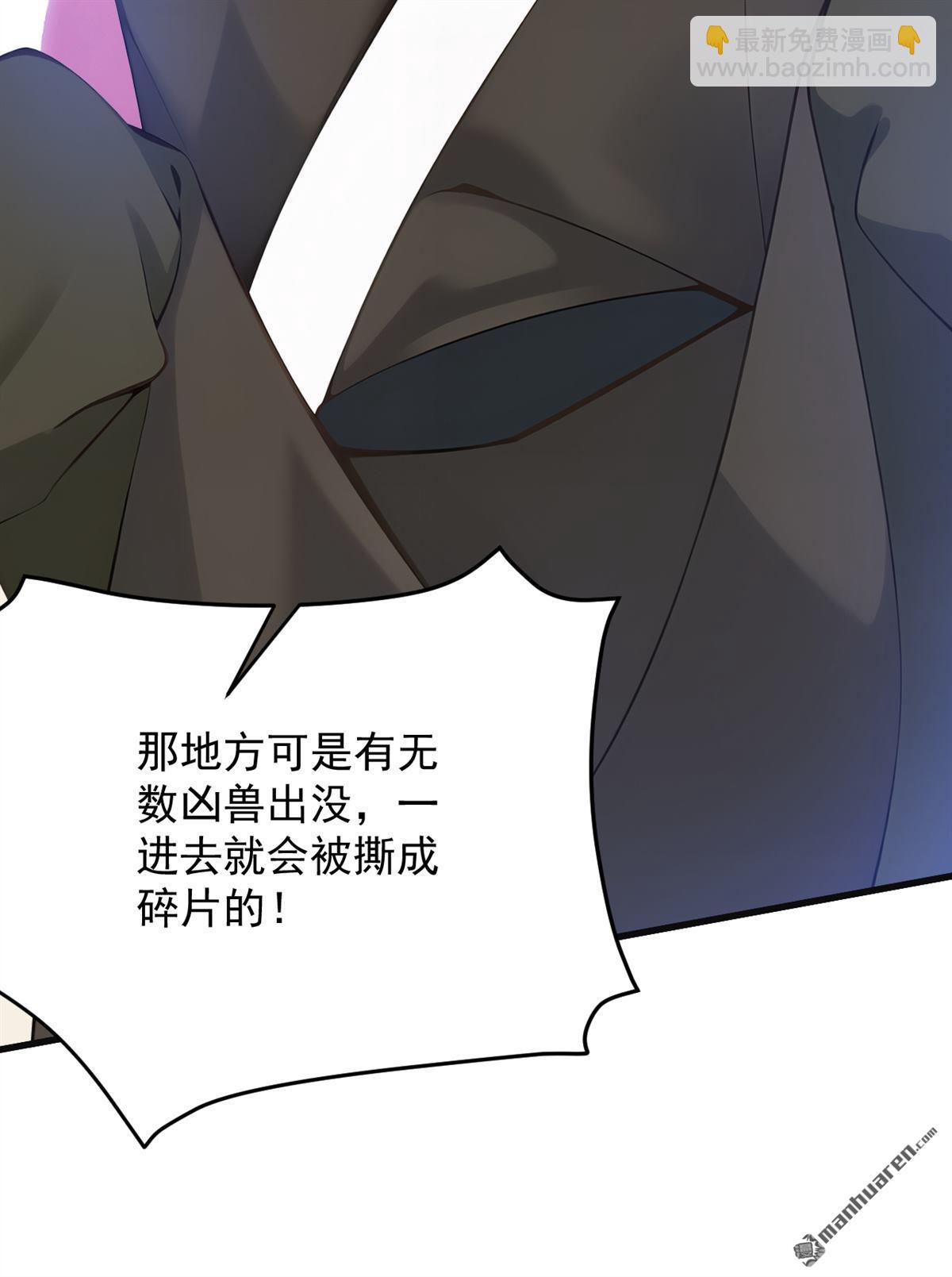 第262回 你别想跑！21