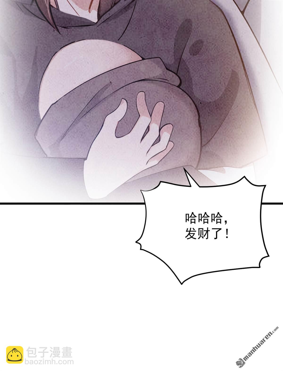 第262回 你别想跑！29