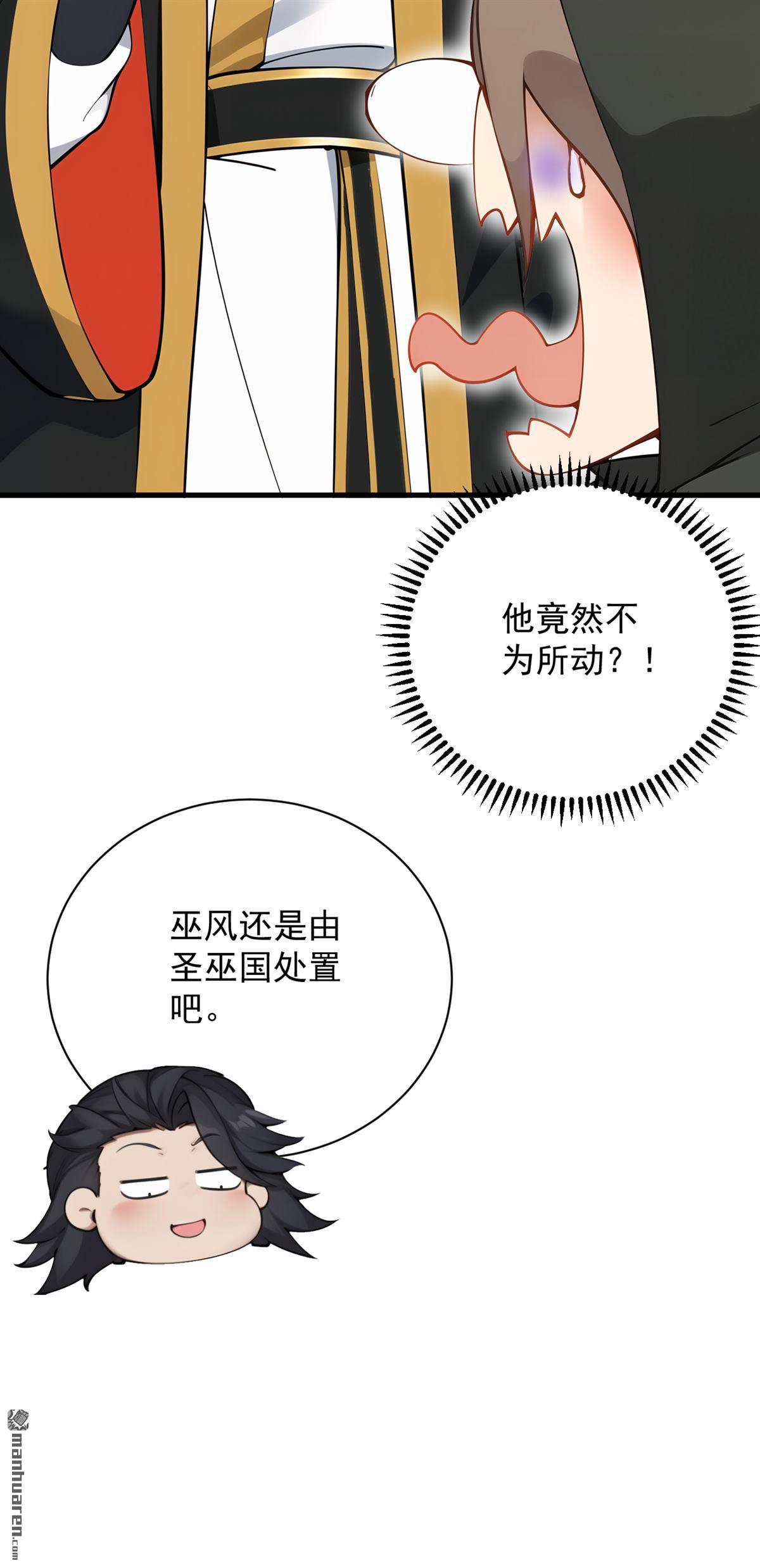 第262回 你别想跑！37