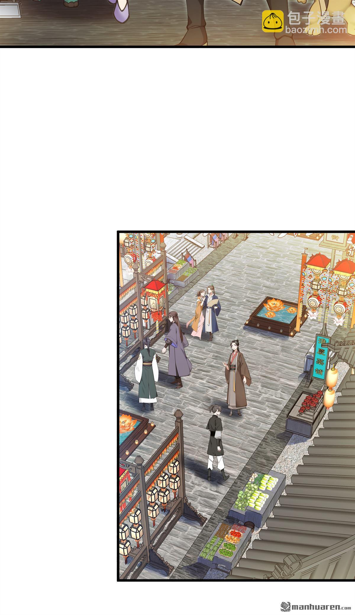 第263回 哪来的小贼？2