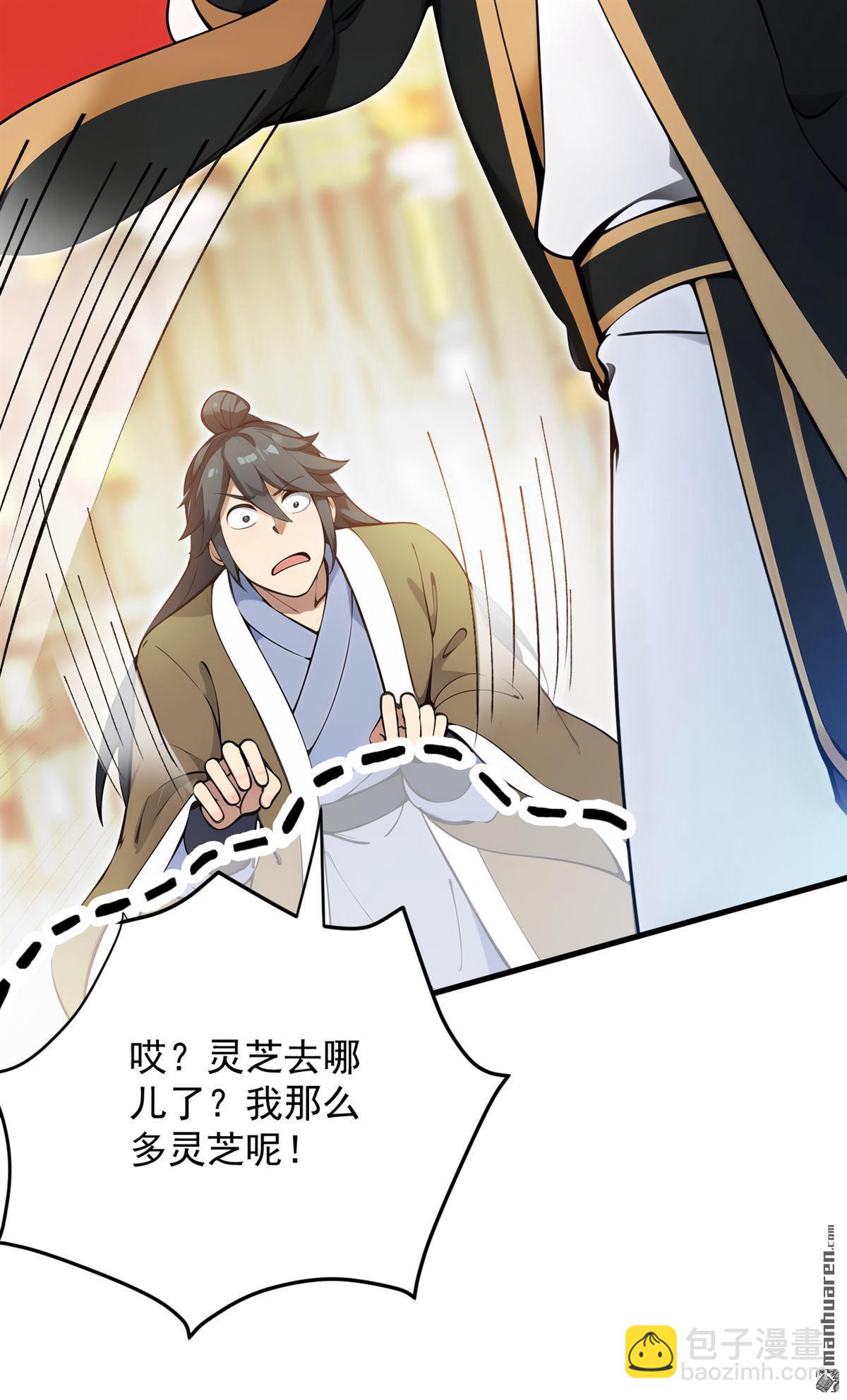第263回 哪来的小贼？35