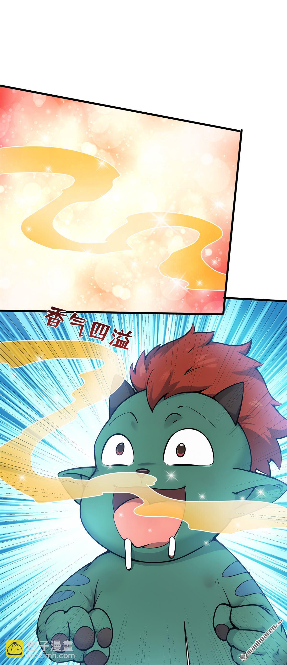 第263回 哪来的小贼？6