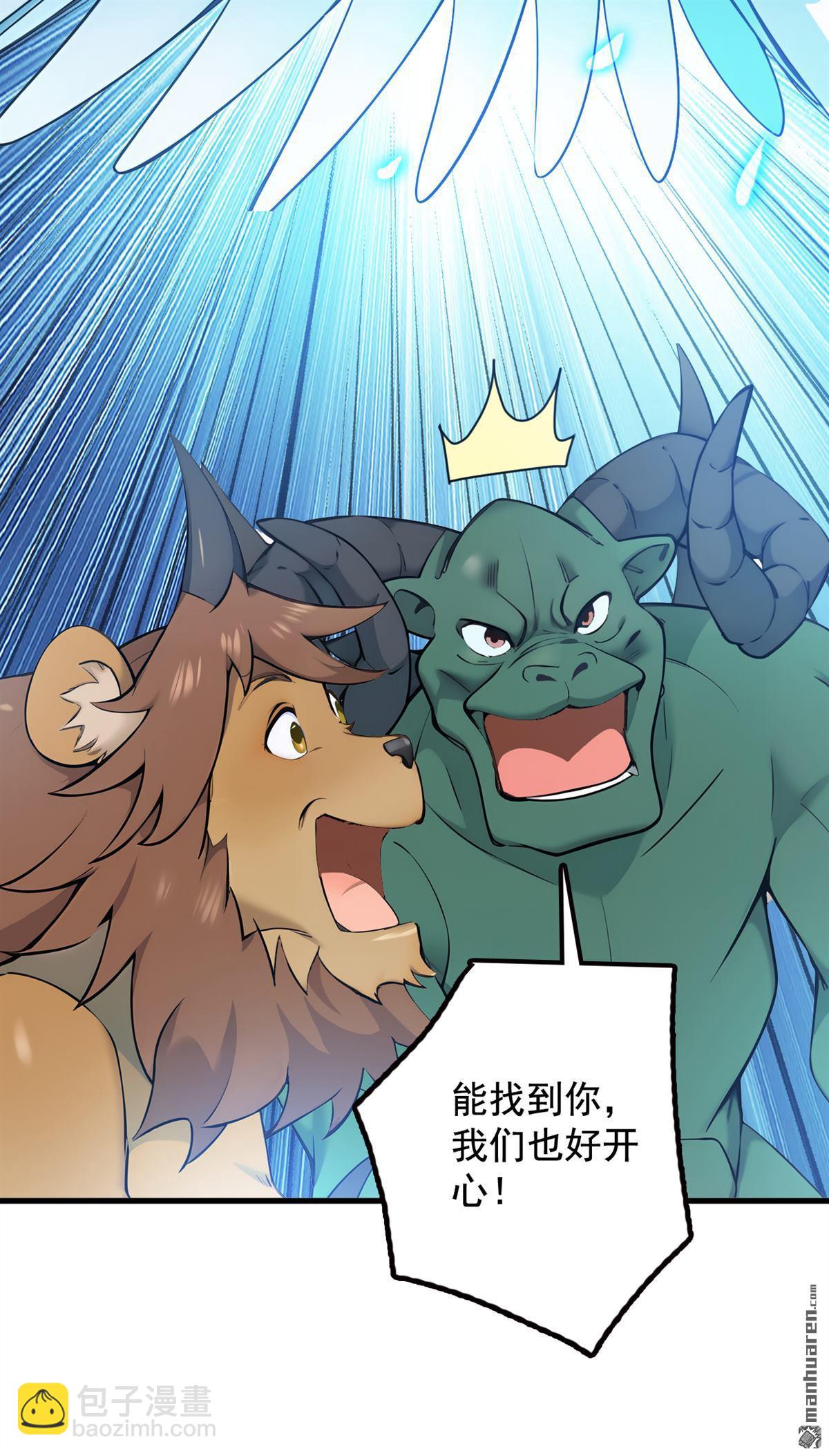 第264回 护国神兽23