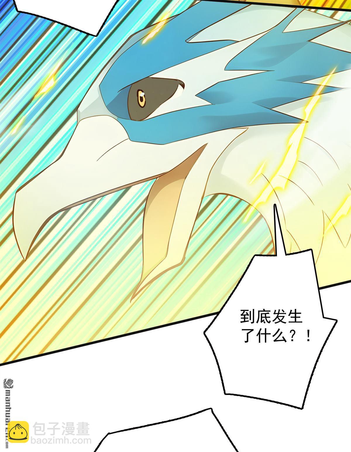 第266回 困神杀阵11