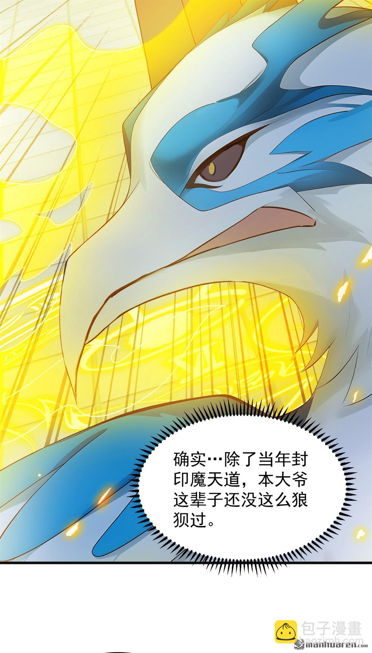 第266回 困神杀阵17