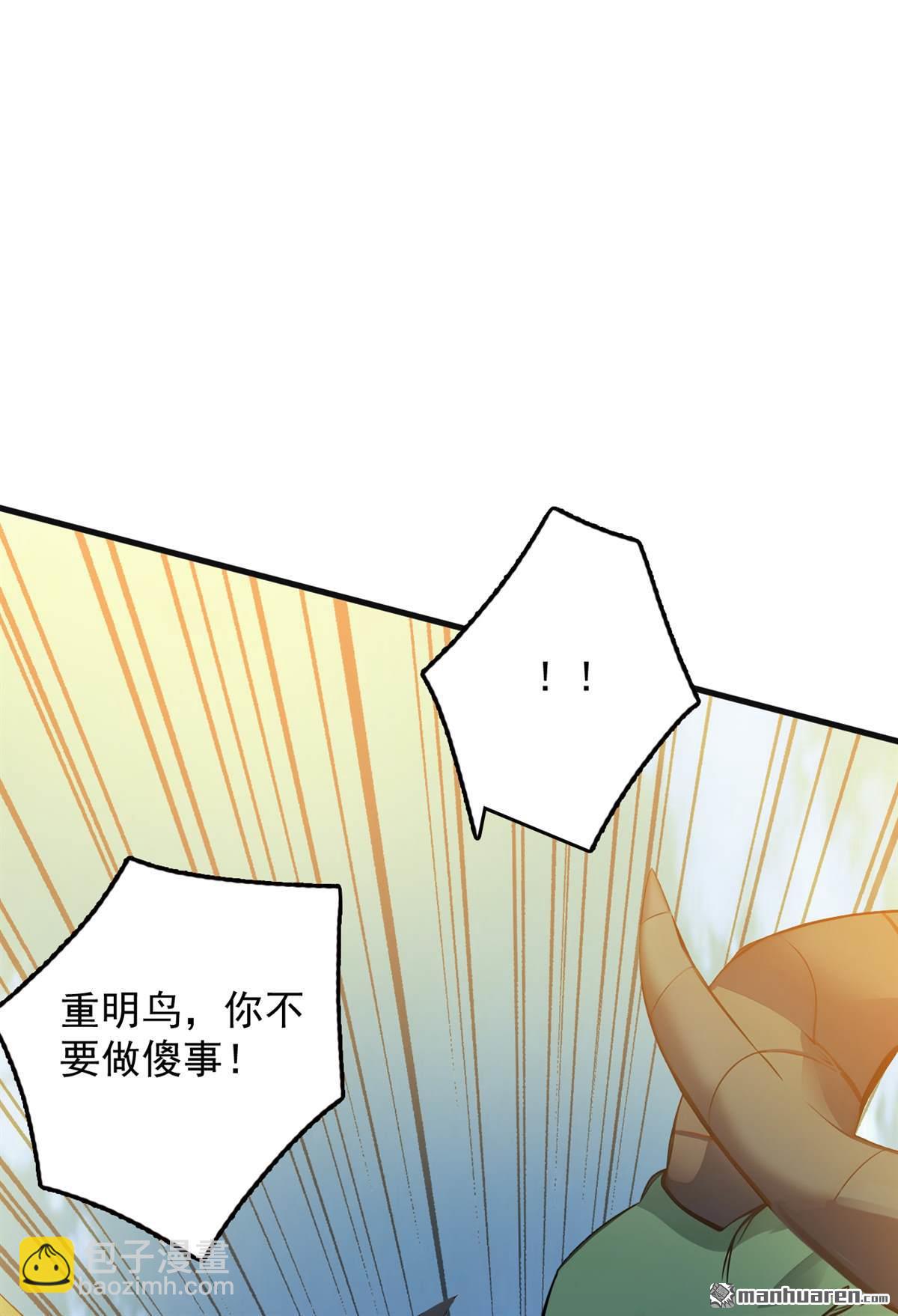 第266回 困神杀阵20