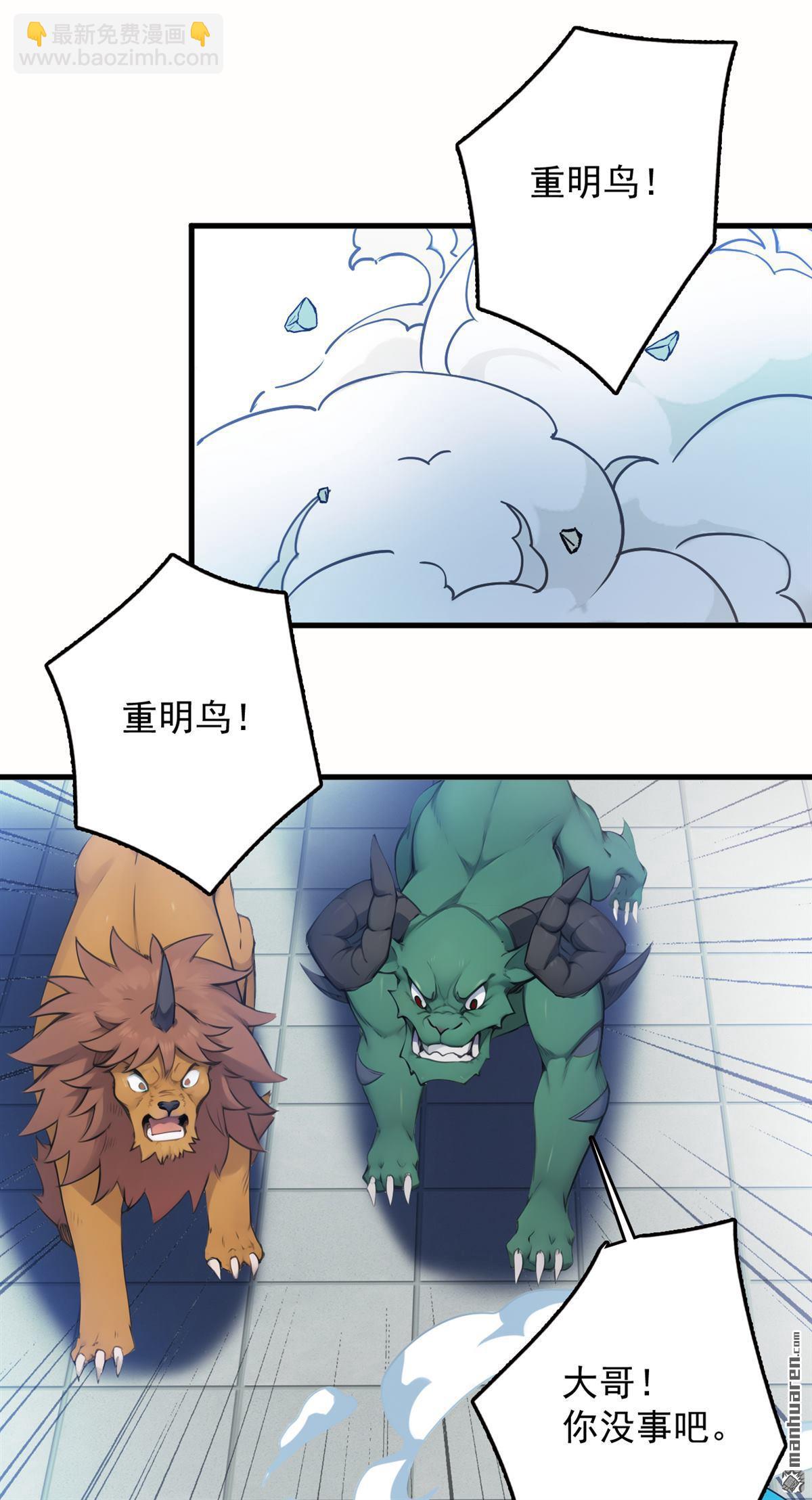 第266回 困神杀阵26