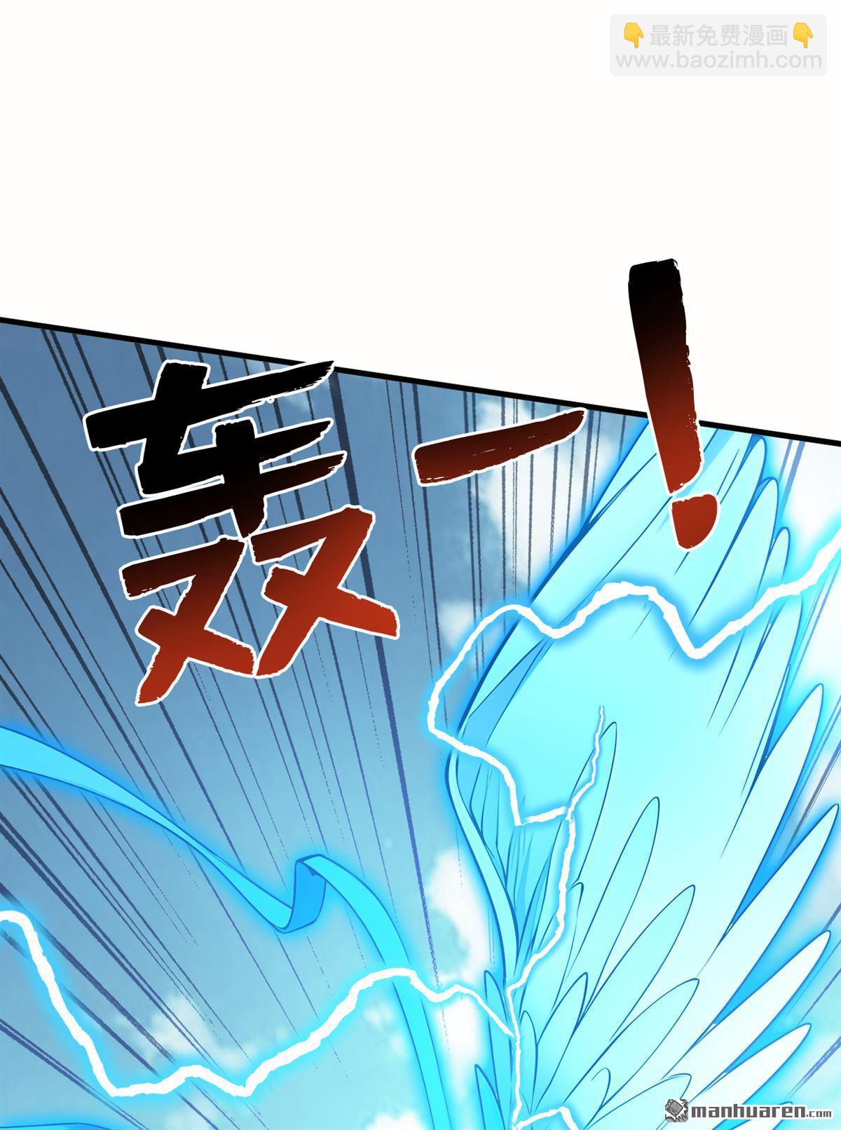 第266回 困神杀阵32