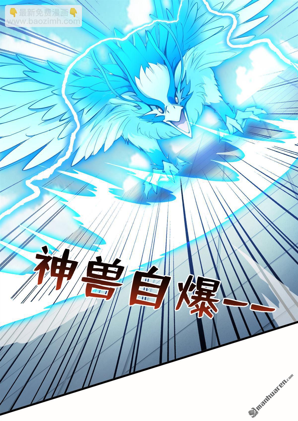 第266回 困神杀阵33