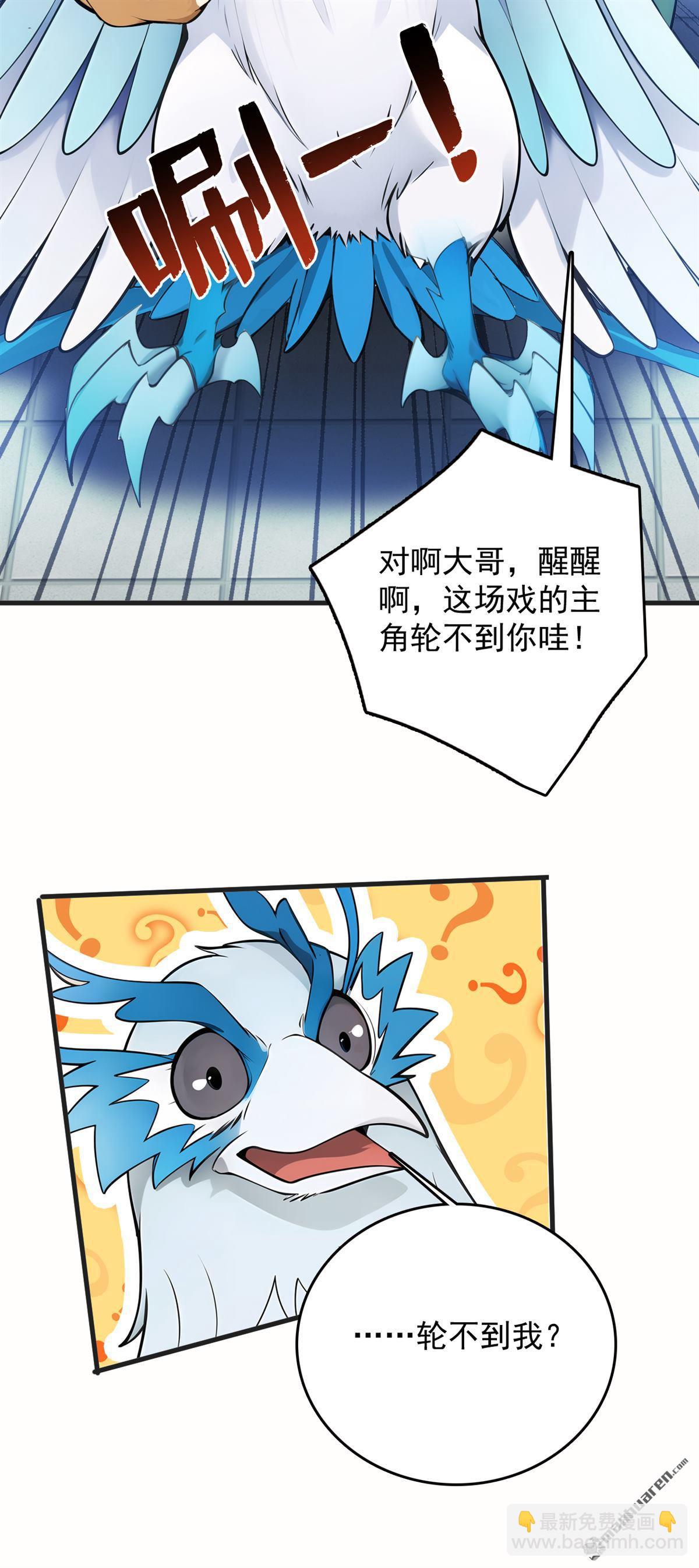 第266回 困神杀阵37