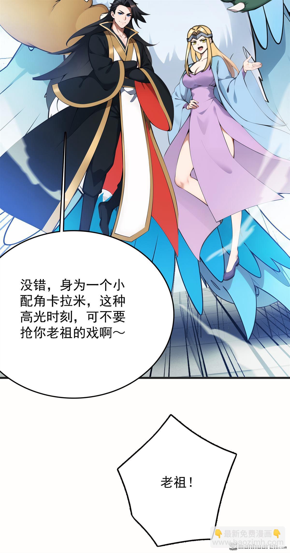 第266回 困神杀阵39