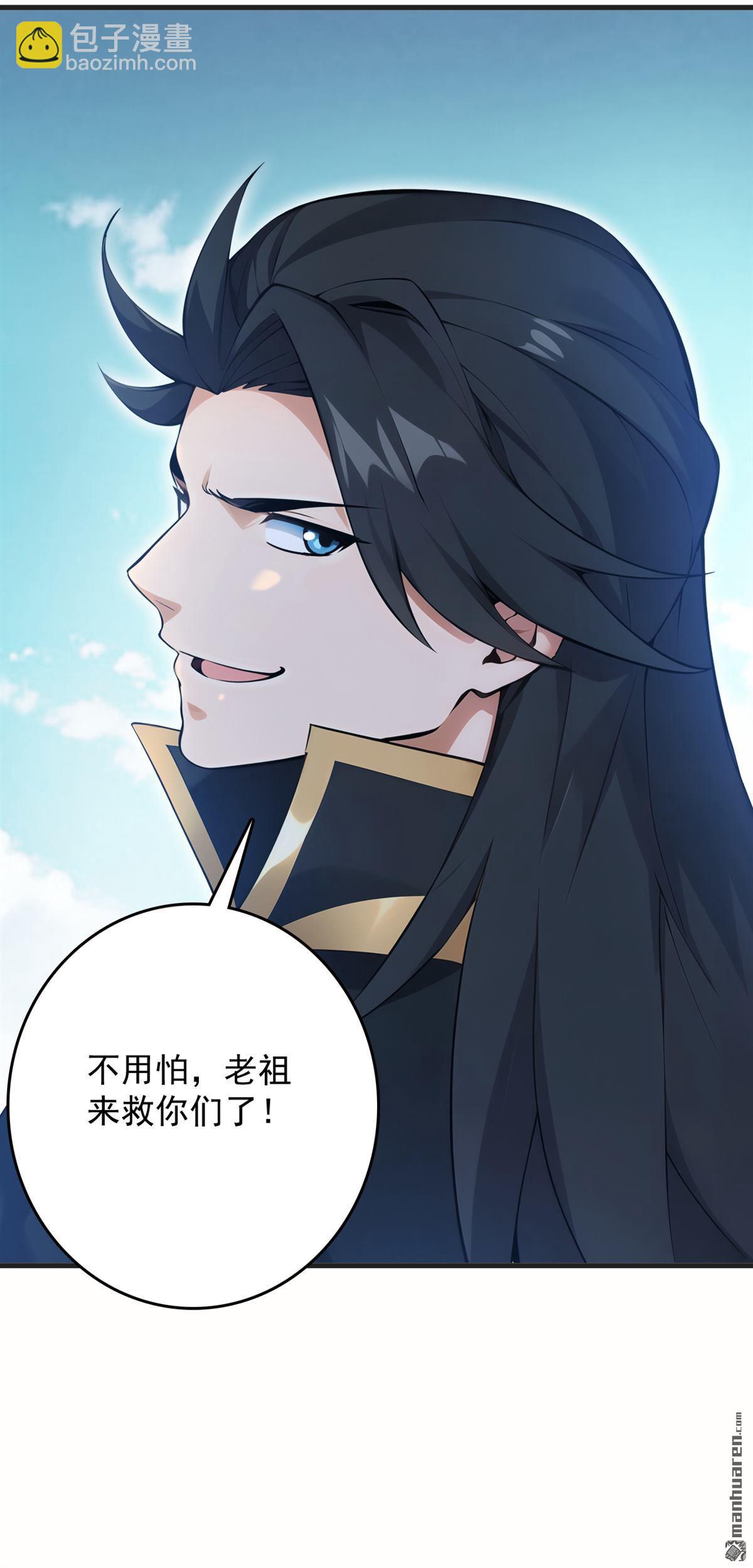 第266回 困神杀阵40